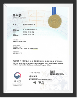 침출수 유출 방지형 적재함