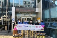 2021년 이웃사랑 나눔실천