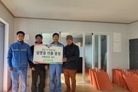 상정1리 자매마을 설명절 선물 증정